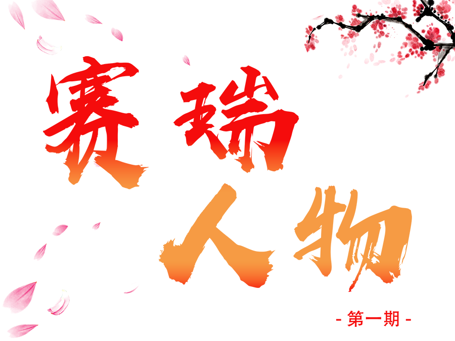 未标题-11.png 未标题-11.png